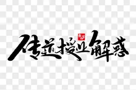 政治科普之六——缺乏这种思维，一切政治关系都玩不转图片