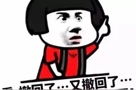 假如我是袁久红，私密照片发错群没法撤回，我还有这两个办法图片