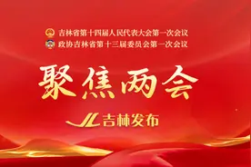吉林省人民政府省长、副省长简历图片