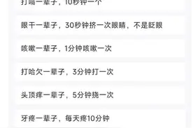 给你一个亿，但是需要承受一个代价，你会选哪个？图片
