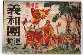 清（十三）：一分钟了解清朝那些事儿图片