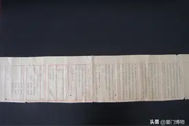 厦博·国宝档案｜闽台契约文书里的历史图片