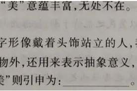 HJ 语文模拟试题(七)图片