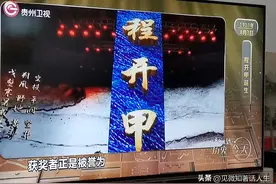 历史上的今天0803-程开甲先生诞生图片