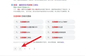 该不会还有人不知道油猴是干什么的吧图片