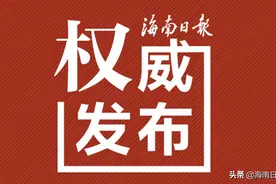 省委常委会召开会议，安排部署八届省委巡视工作图片