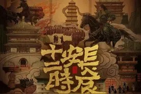 10部剧目18场精彩演出 2025西安话剧院新城剧场新春演出季即将启动图片