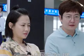 又来一部悬浮家庭剧！贾乃亮像在演偶像剧，熊梓淇戏多、演技差图片