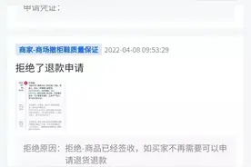 心疼拼多多这可怜的商家，无助的客服小姐姐啊[玫瑰]图片