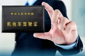 驾驶证放宽年审，AB类驾照不再“满分降级”，交管局严惩一种行为图片
