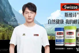健康品牌+电竞赛道，Swisse斯维诗掀起电竞健康大趋势图片