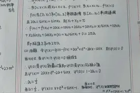 高考状元们的答题卡 ！能成为状元不是没有原因的 ！图片