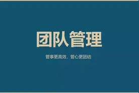 一只木桶教给我们13种做人和做管理的道理图片