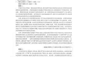 湖北金太阳百校联考2023届高三语文试卷含答案解析（20221008）图片
