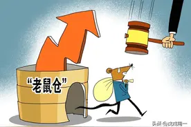 教你找出次日强势高开股票，“尾盘买入法”，精准捕捉强势黑马！图片