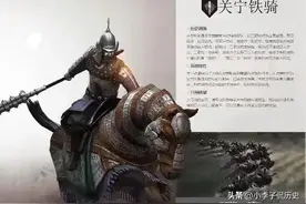 关宁铁骑，明朝难得的铁甲雄狮图片
