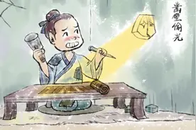 因“凿壁偷光”而闻名史册的匡衡，长大后都干了啥？别再误导孩子图片