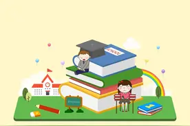 融合教育是什么意思图片