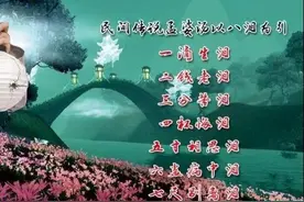 民间故事：《一碗孟婆汤》图片