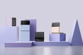 三星推出第四代折叠屏手机 破解生态建设痛点出货量有望逆势提升图片