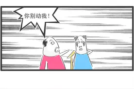 搞笑漫画：玩牌需要懂一些数学公式图片