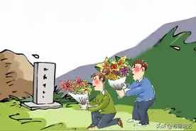 墓碑上的“先考、先妣、显考、显妣”分别是啥含义？后辈可别用错图片