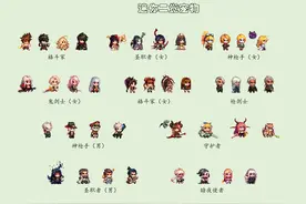 DNF 宠物大全图片