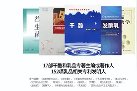 三十年磨一剑，酪神世家以“五维营养”定义奶酪新标准图片
