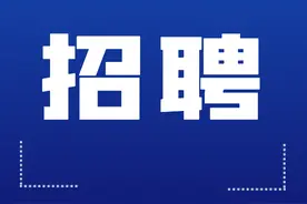 事业编制！2023中国信息安全测评中心招聘15人公告图片