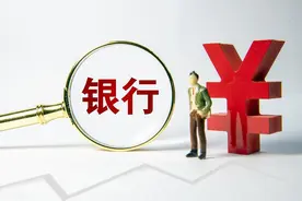 我与银行行长讨论家庭理财，也许对你会有启发，原来我们都错了图片