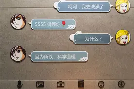 史上最全的聊天开场白实例，学会让她100%秒回你图片