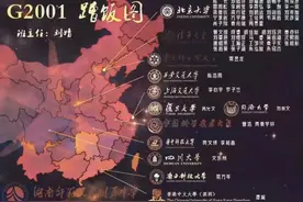 一个班42个清北！全国各重点高中“蹭饭图”来了！有你的学校吗？图片