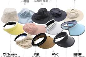 12款防晒帽对比测评：戴发透气好，俞兆林防晒稍逊图片