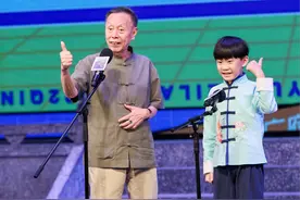 第五届“超粤未来青少年广府话大赛”正式拉开帷幕图片