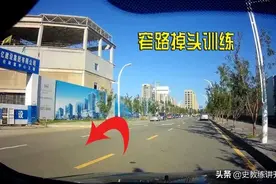 新手司机要想快速独立上路行驶，如何进行有针对性训练？图片