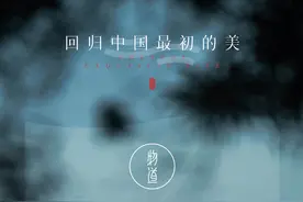 人间朝暮，慢慢散步图片