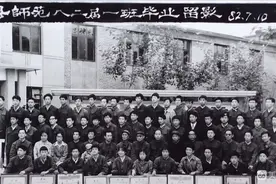 毕业40年，怀念师范那份情图片
