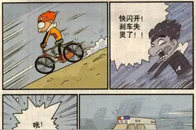 阿衰：小衰骑山地车玩飚车，出了交通事故，被救护车拉进了医院图片