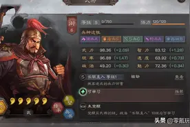 新赛季：二流武将变一流，甘宁、乐进、徐晃收益大，孟获很委屈图片