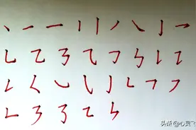 这5点再不改，字丑是真没救了，怎么改？用这些妙法轻松写漂亮字图片