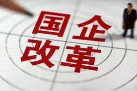 白山黑水话改革图片