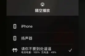 微信通话功能更新！好用！图片