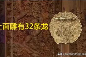 人间毒舌李成儒，怼天又怼地，四合院紧挨故宫，家中柜子雕32条龙图片