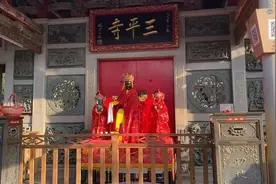 三平祖师信俗一借钱图片