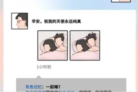 什么是“恋童癖”？这些人的心理有多“变态”？当妈后看的好揪心图片