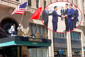 中方给布林肯安排的酒店，招牌上4个大字，希望美国能读懂图片