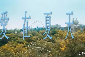 告五人乐队所到之处，就是宇宙的有趣图片