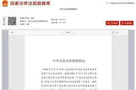 涉及广大律师自身利益的问题：律师事务所是否非企业性单位图片