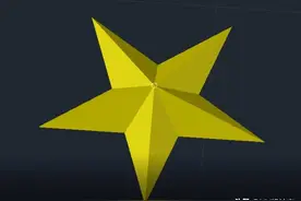 CAD三维建模 立体五角星的画法 无插件操作图片
