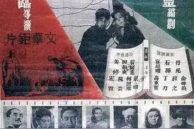 红色电影故事（35）：新中国第一部以女特务为主角的电影《腐蚀》图片